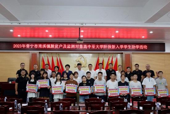 助学活动现场.jpg
