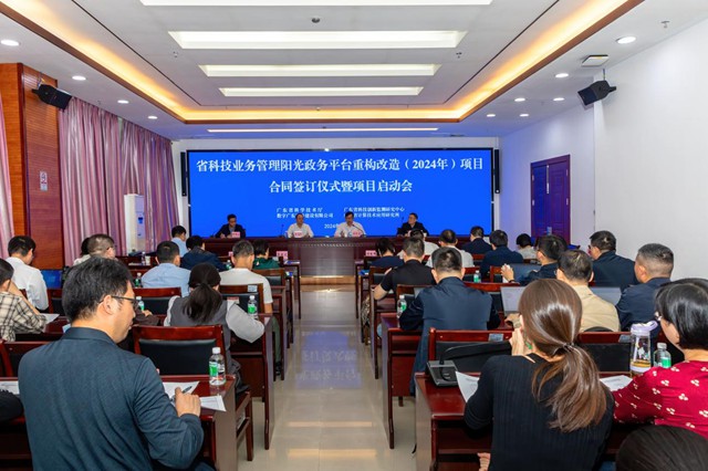 启动会现场.jpg