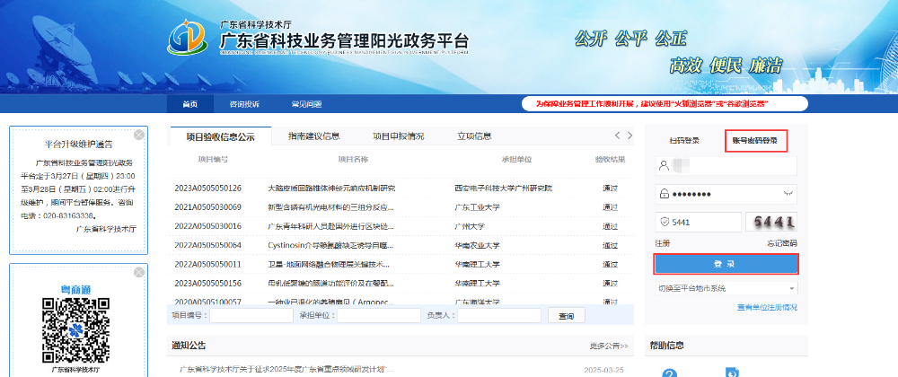 QQ图片20250331173348.png
