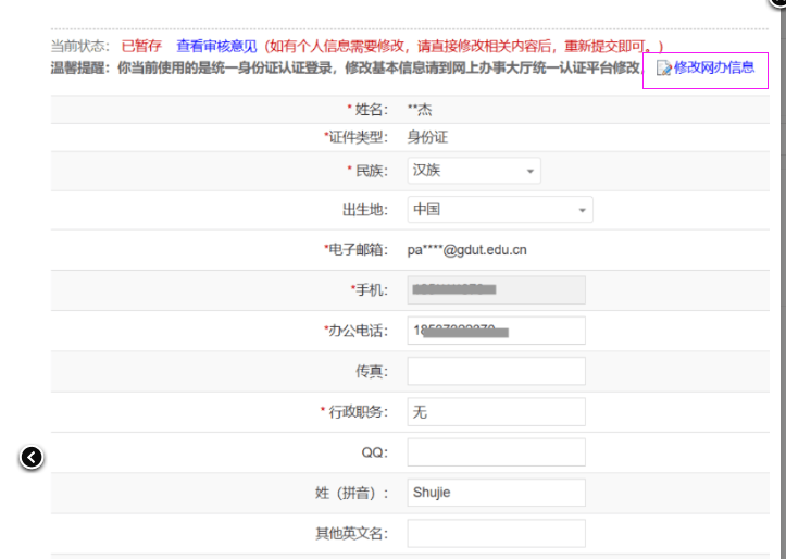 图5.png
