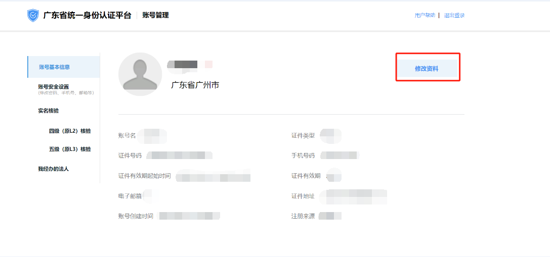 图6.png