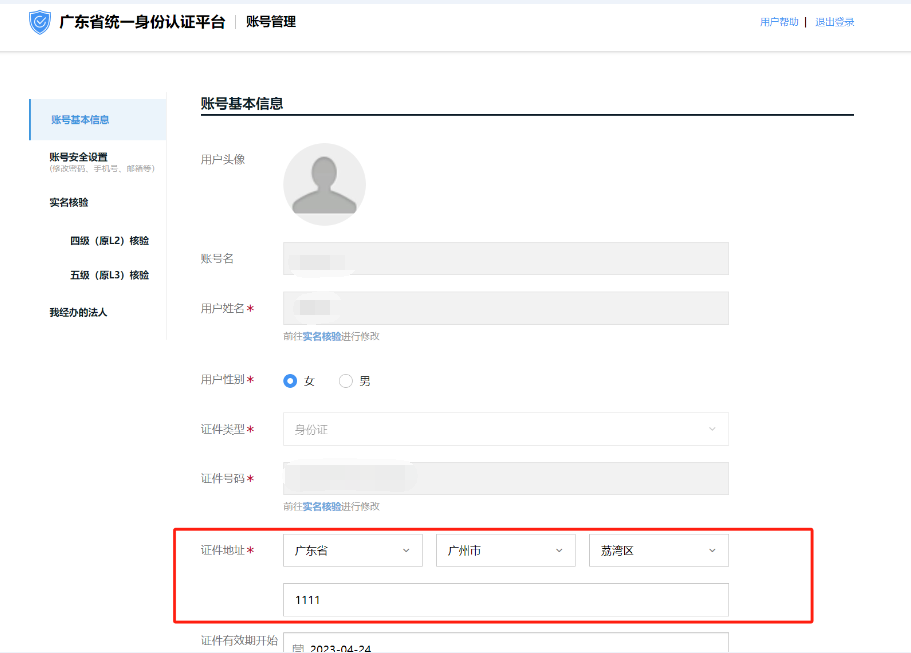 图7.png